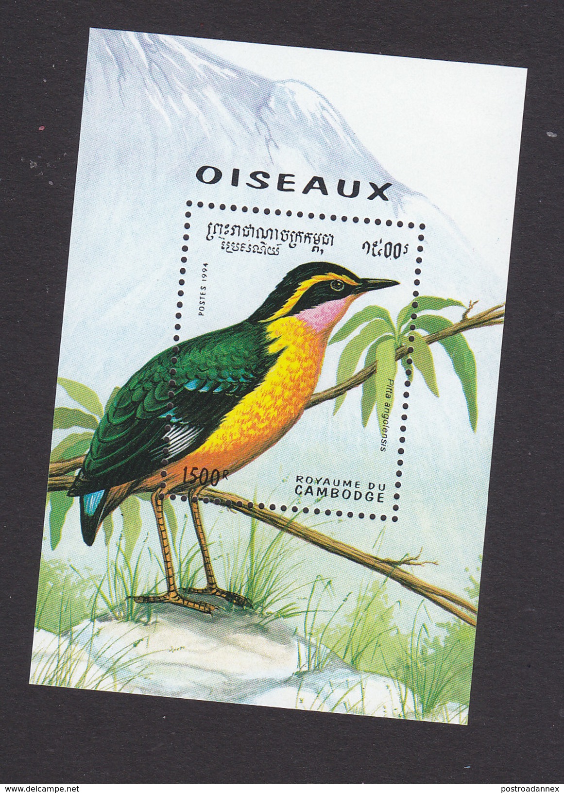 Cambodia, Scott #1402, Mint Hinged, Birds, Issued 1994 - Cambodia