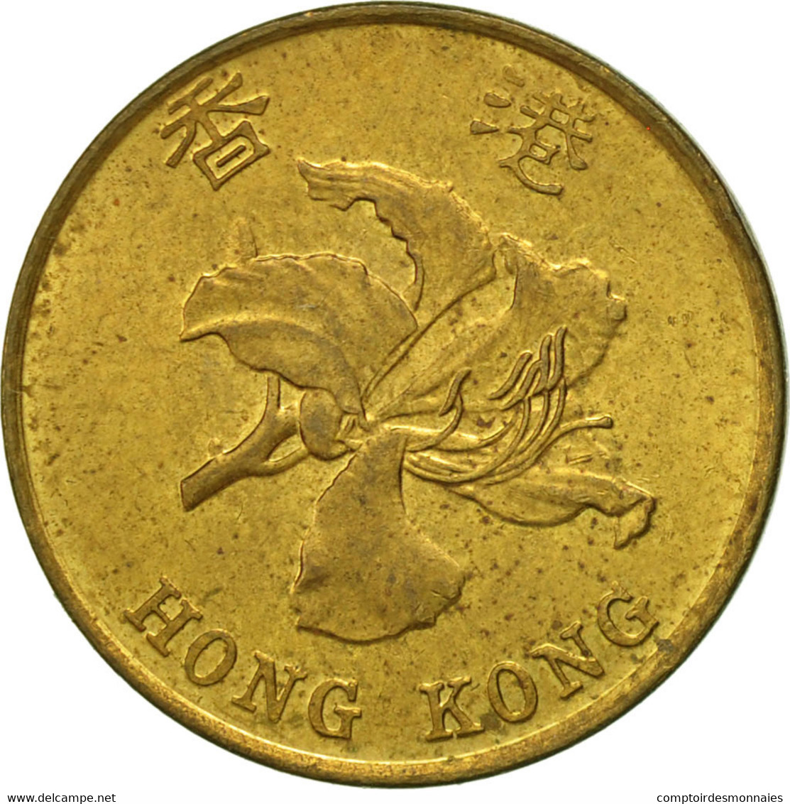 Monnaie, Hong Kong, Elizabeth II, 10 Cents, 1995, TTB, Brass Plated Steel, KM:66 - Hong Kong