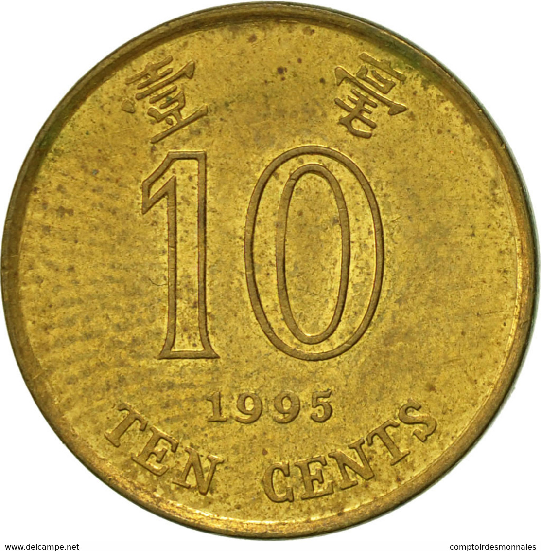 Monnaie, Hong Kong, Elizabeth II, 10 Cents, 1995, TTB, Brass Plated Steel, KM:66 - Hong Kong