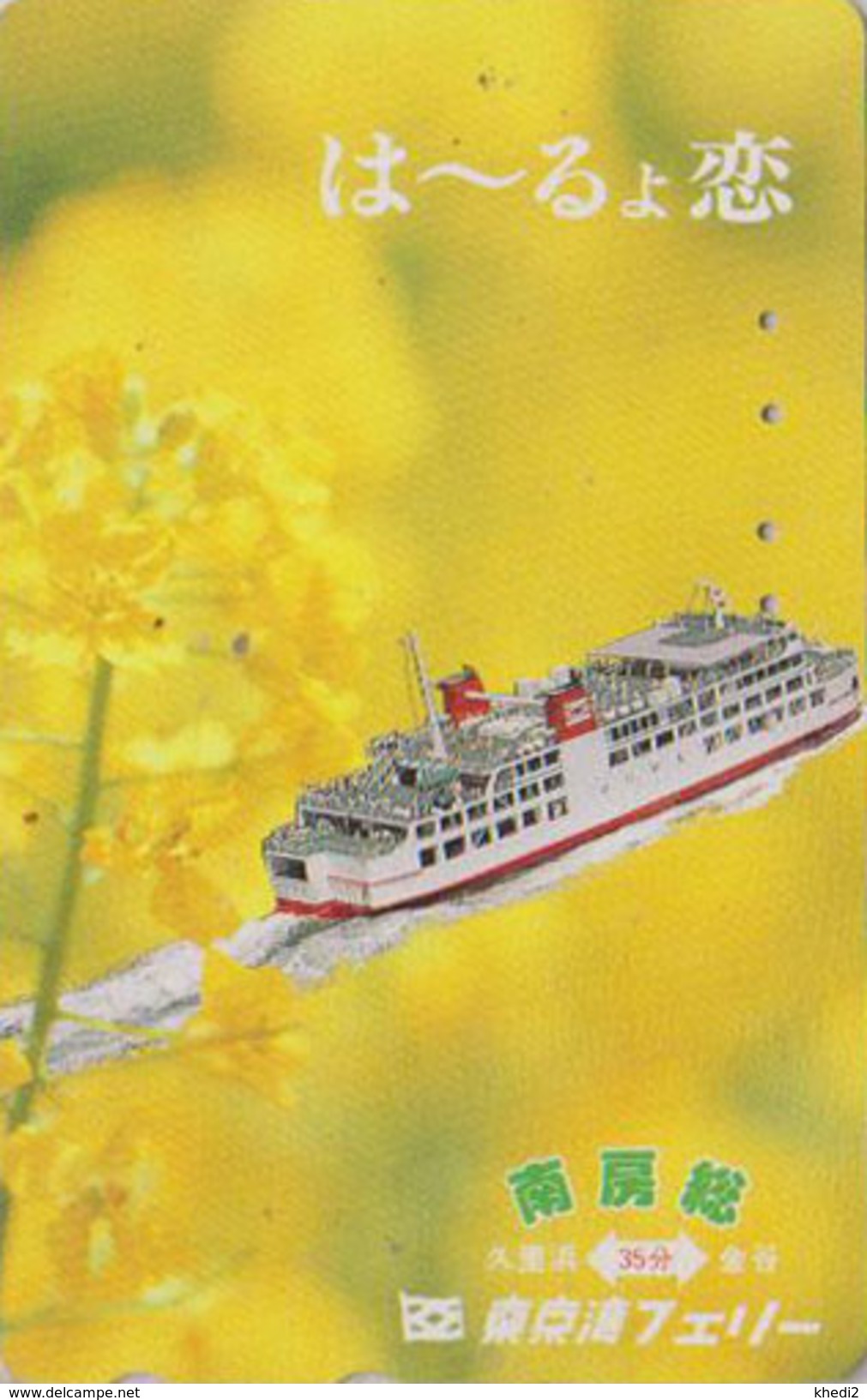 Télécarte Japon / 110-011 - BATEAU - FERRY SHIP Japan Phonecard - SCHIFF Telefonkarte - 1055 - Schiffe