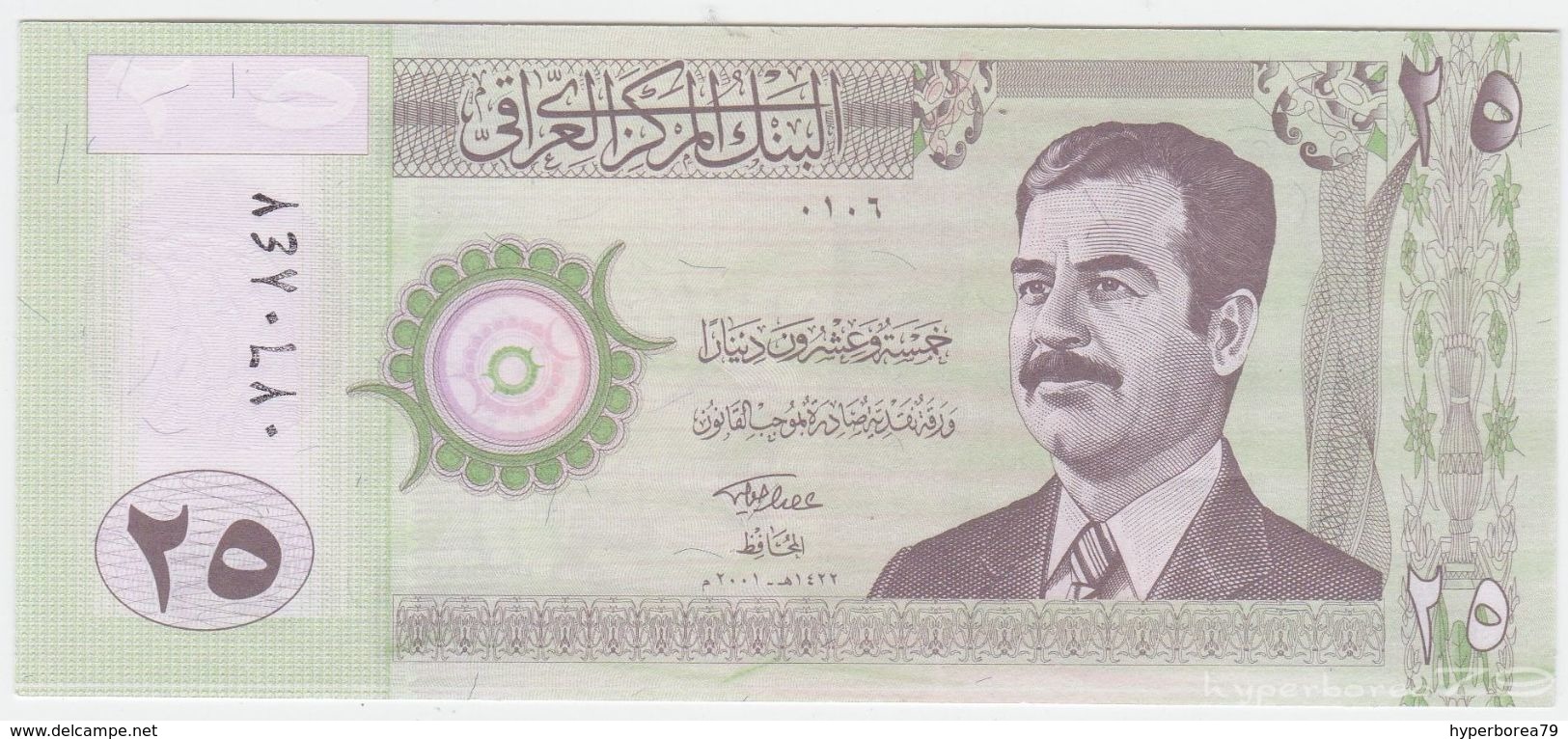 Iraq P 86 - 25 Dinars 2001 - UNC - Iraq