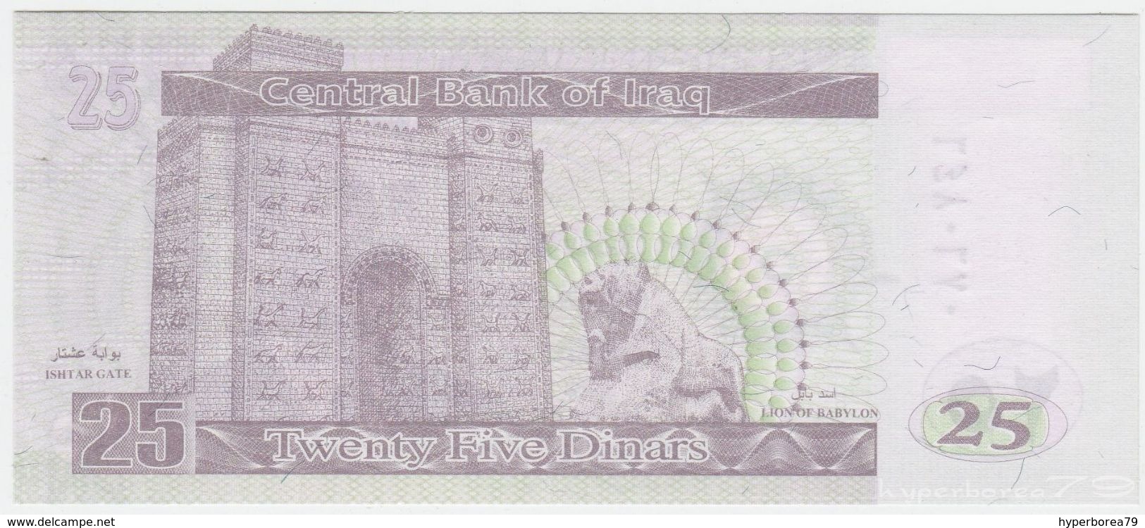 Iraq P 86 - 25 Dinars 2001 - UNC - Iraq