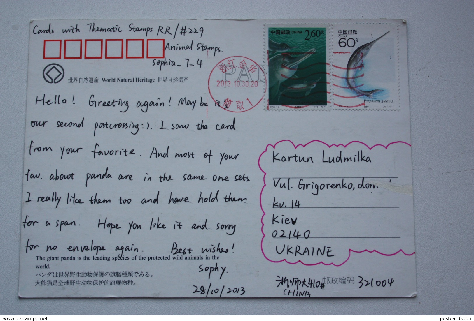 Panda  - Modern Postcard Sent From China To Kiev - Other & Unclassified