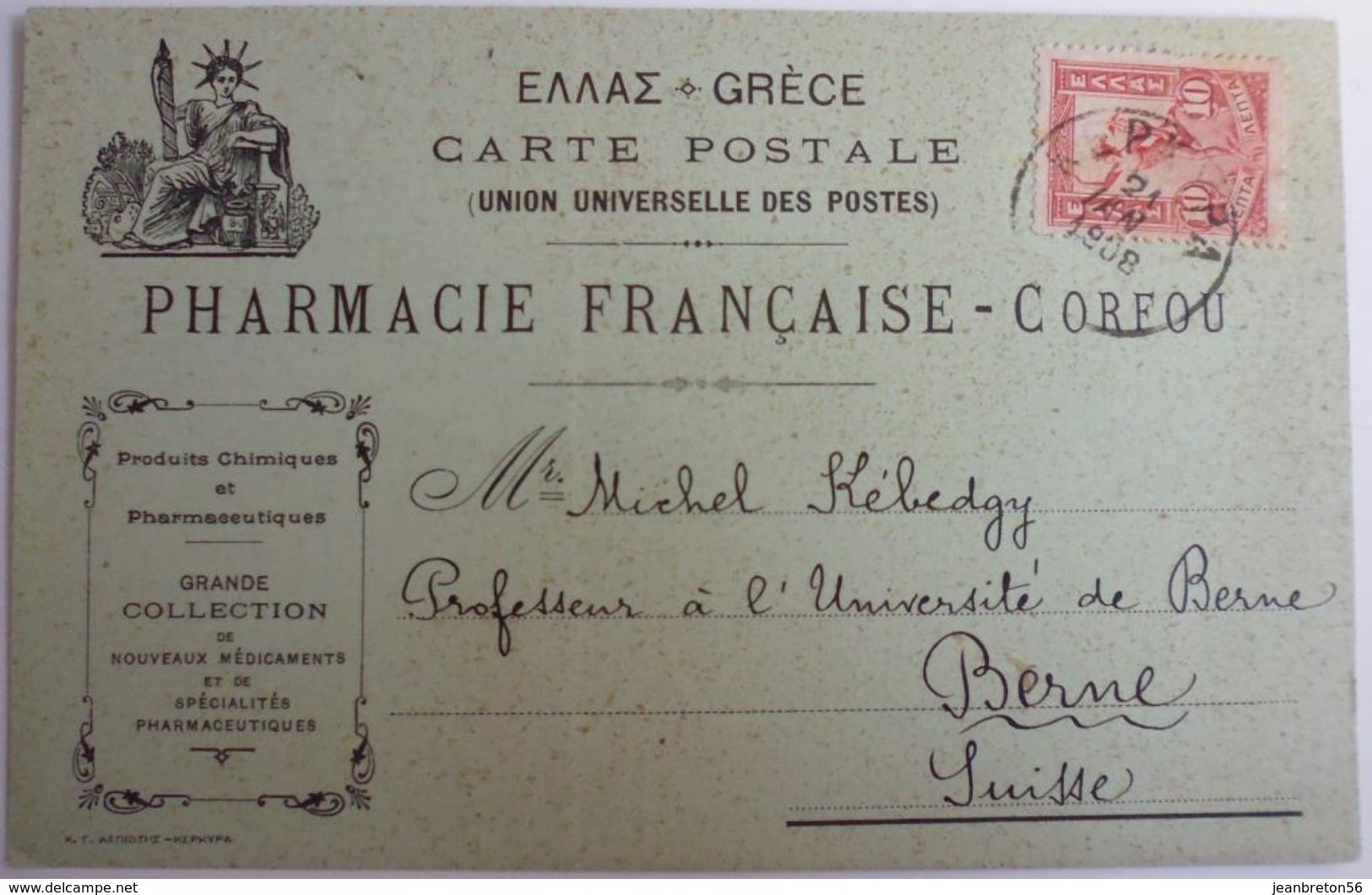 CORFOU - Pharmacie Française  - Rare CPA Publicitaire De 1908 - Grèce