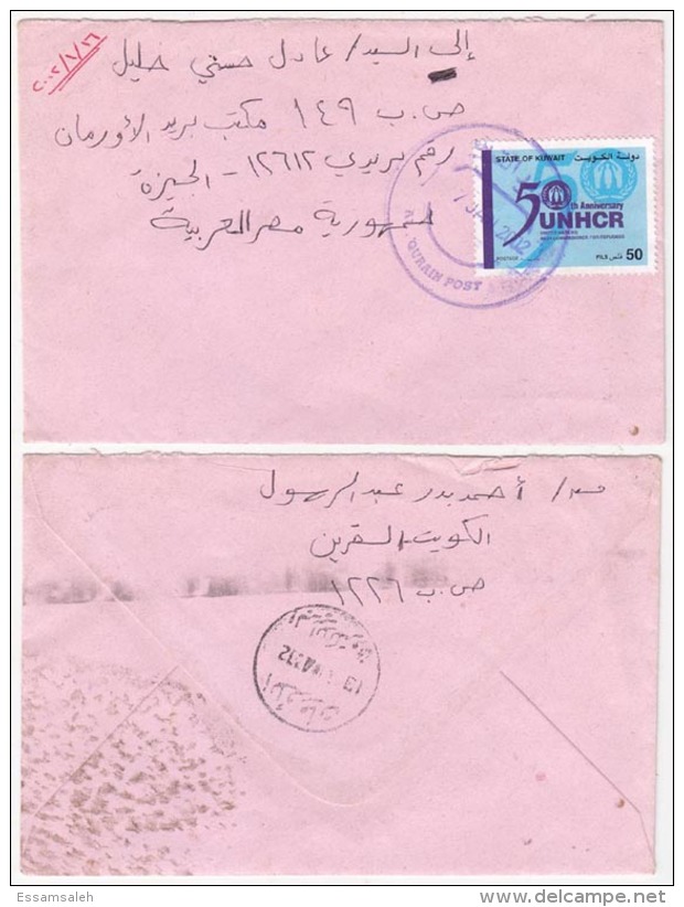 KWCV004 Kuwait 2002 Cover Franking 50 Anniversary Of UNHCR - Addressed Egypt - Kuwait