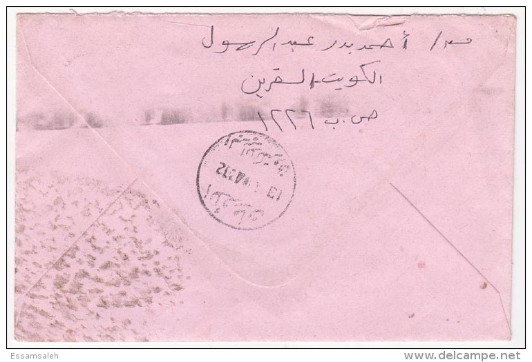 KWCV004 Kuwait 2002 Cover Franking 50 Anniversary Of UNHCR - Addressed Egypt - Kuwait