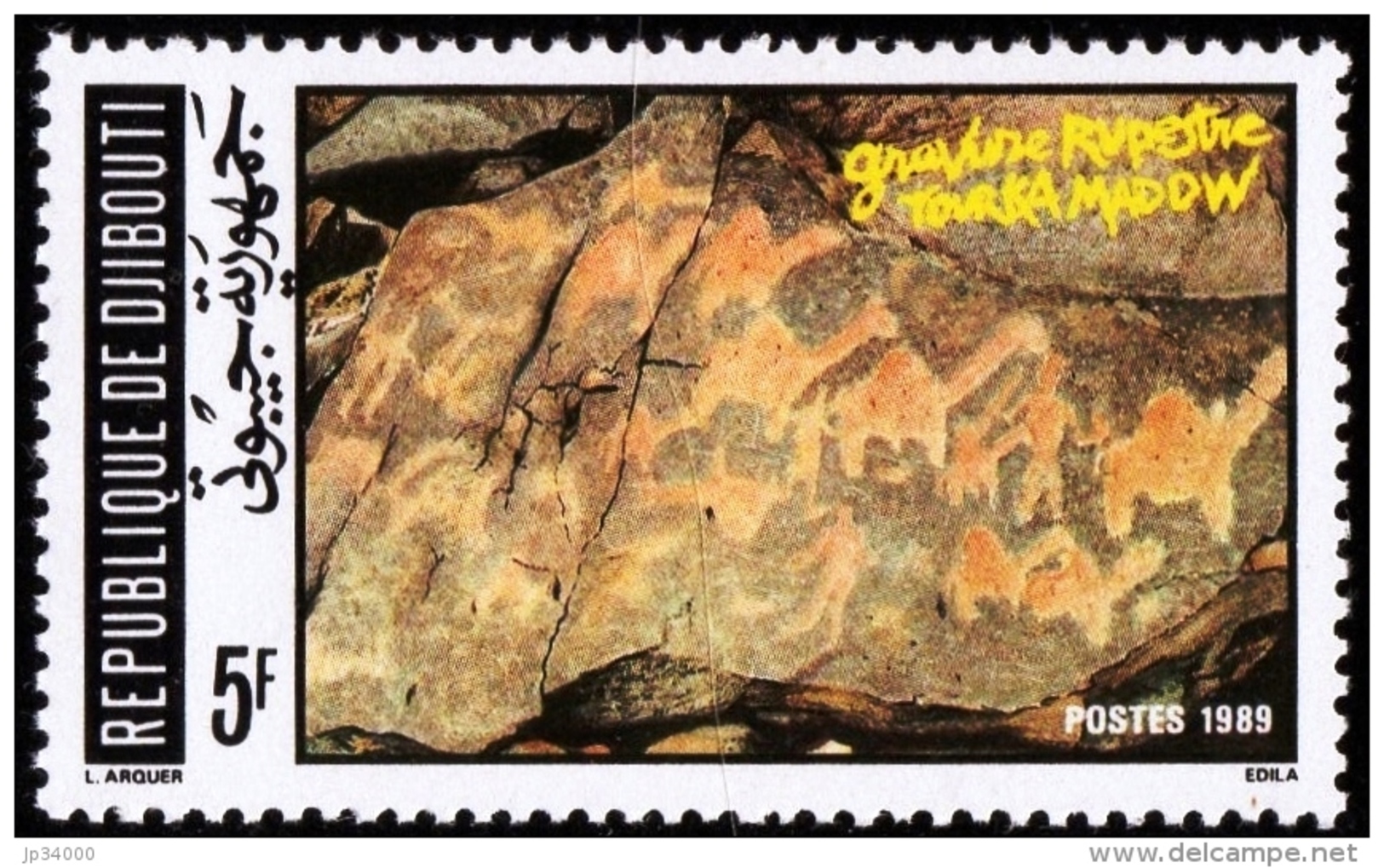 DJIBOUTI Prehistoire, Peinture Rupestre, Gravures Rupestres De Tourka Madow. Yvert N°658. MNH. ** - Prehistorie