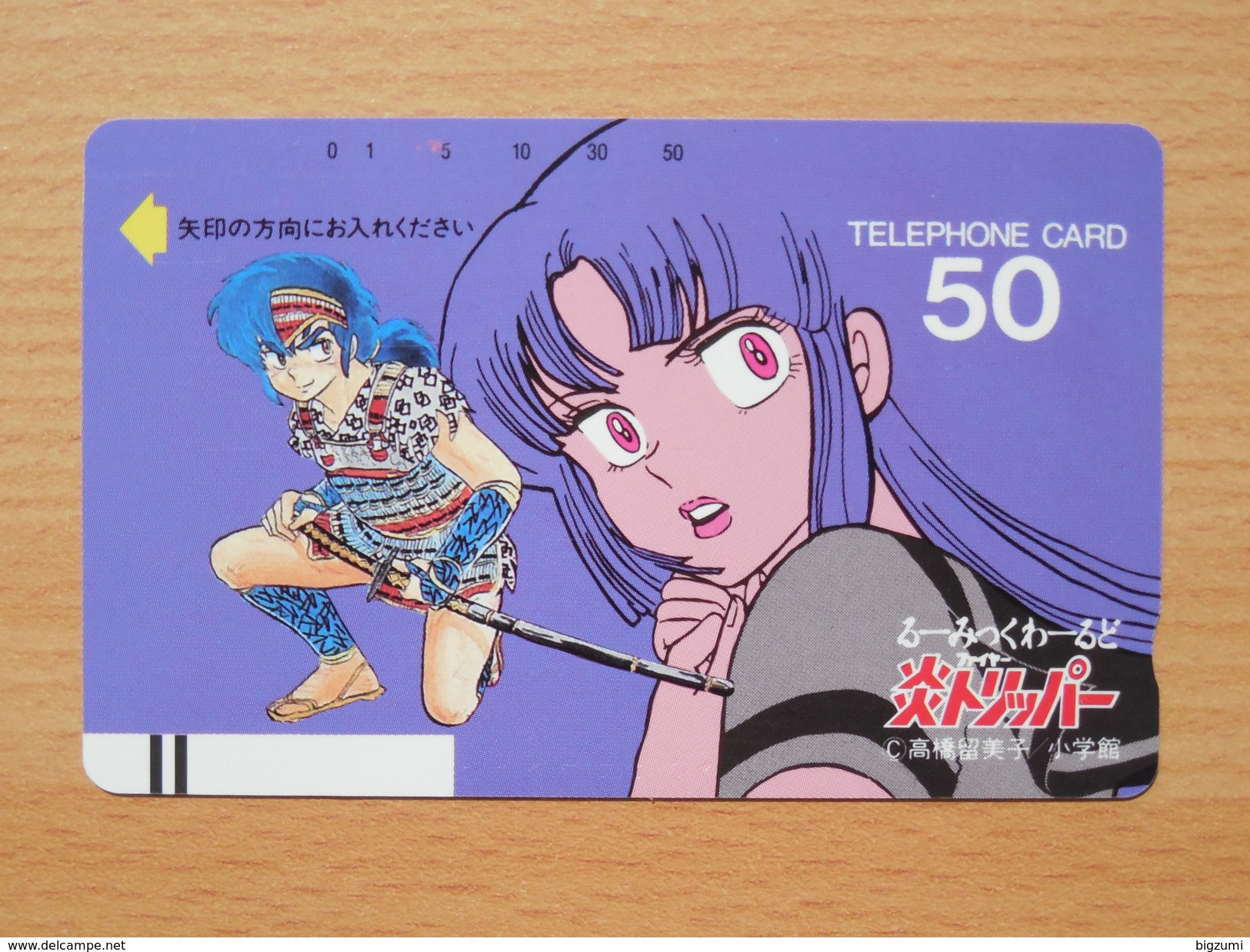 Japon Japan Free Front Bar Balken Phonecard - Movie / Comic / Anime 110-2164 / Mint, Neu, Neuf - BD