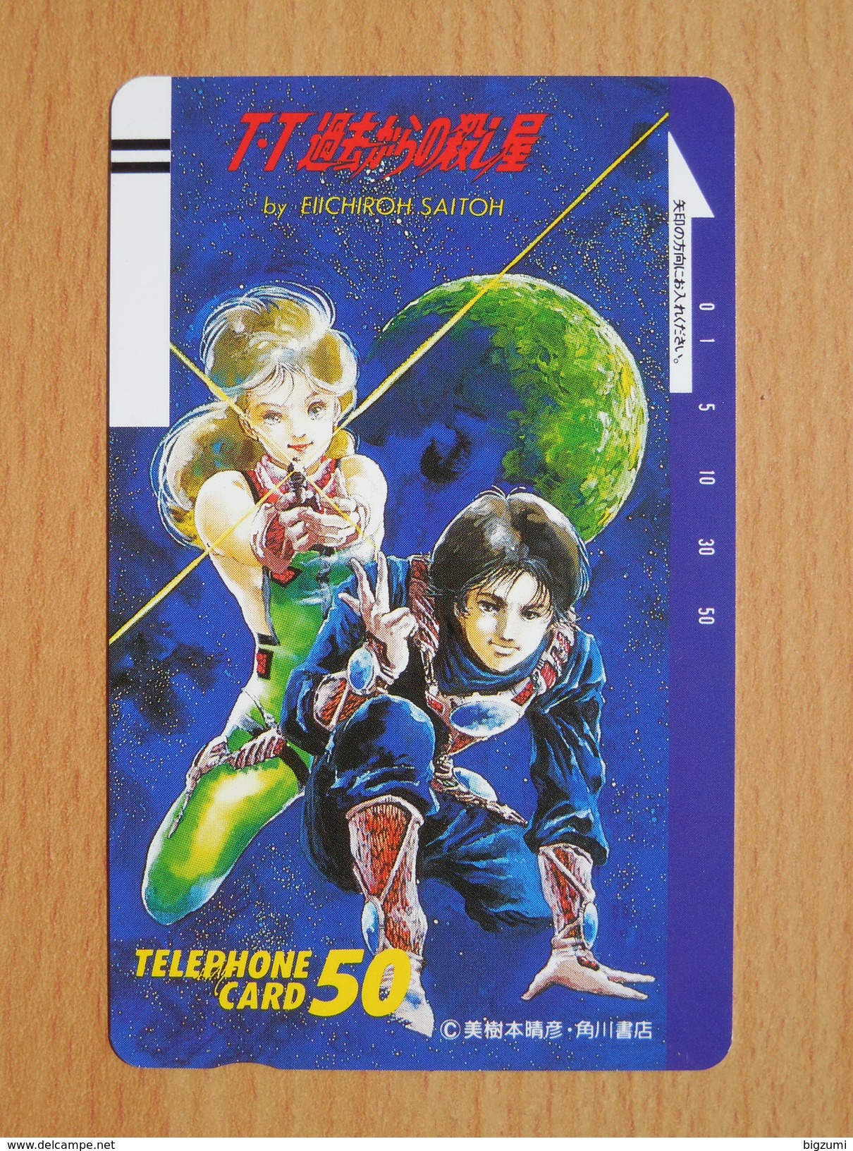 Japon Japan Free Front Bar Balken Phonecard - T - T Killer From The Past / Comic / Anime 110-10156 / Mint, Neu, Neuf - BD