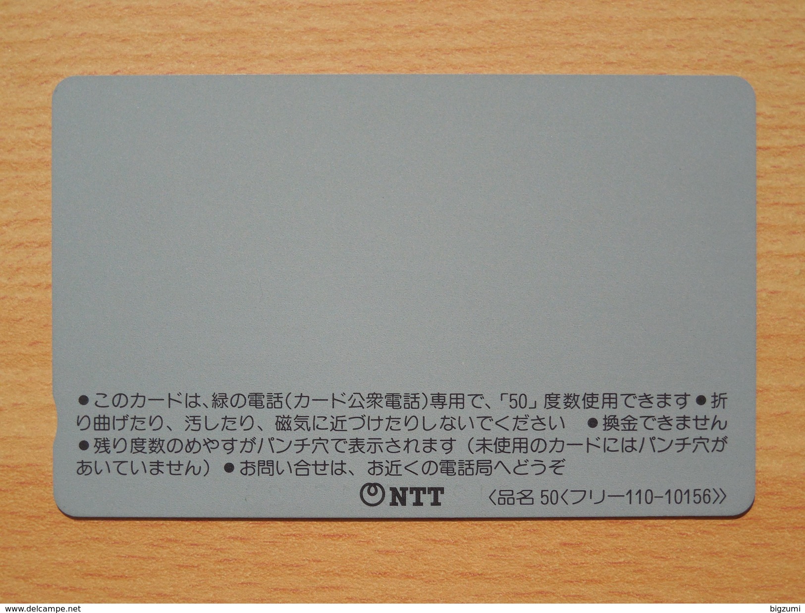 Japon Japan Free Front Bar Balken Phonecard - T - T Killer From The Past / Comic / Anime 110-10156 / Mint, Neu, Neuf - BD