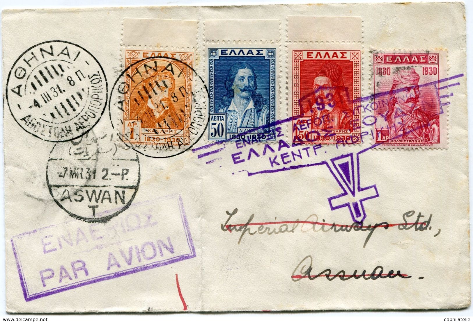 GRECE LETTRE PAR AVION DEPART ATHENES 4 III 31 POUR L'EGYPTE - Covers & Documents