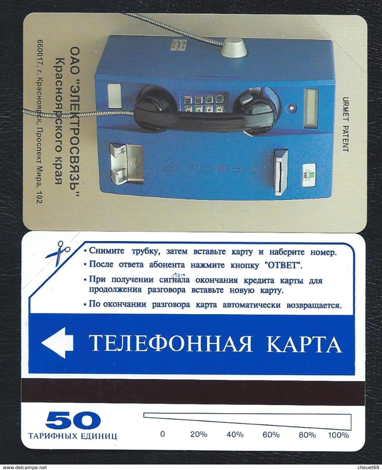 RUSSIE First Card 50u Krasnojarsk Blue Telephone Russia MINT URMET NEUVE - Russie