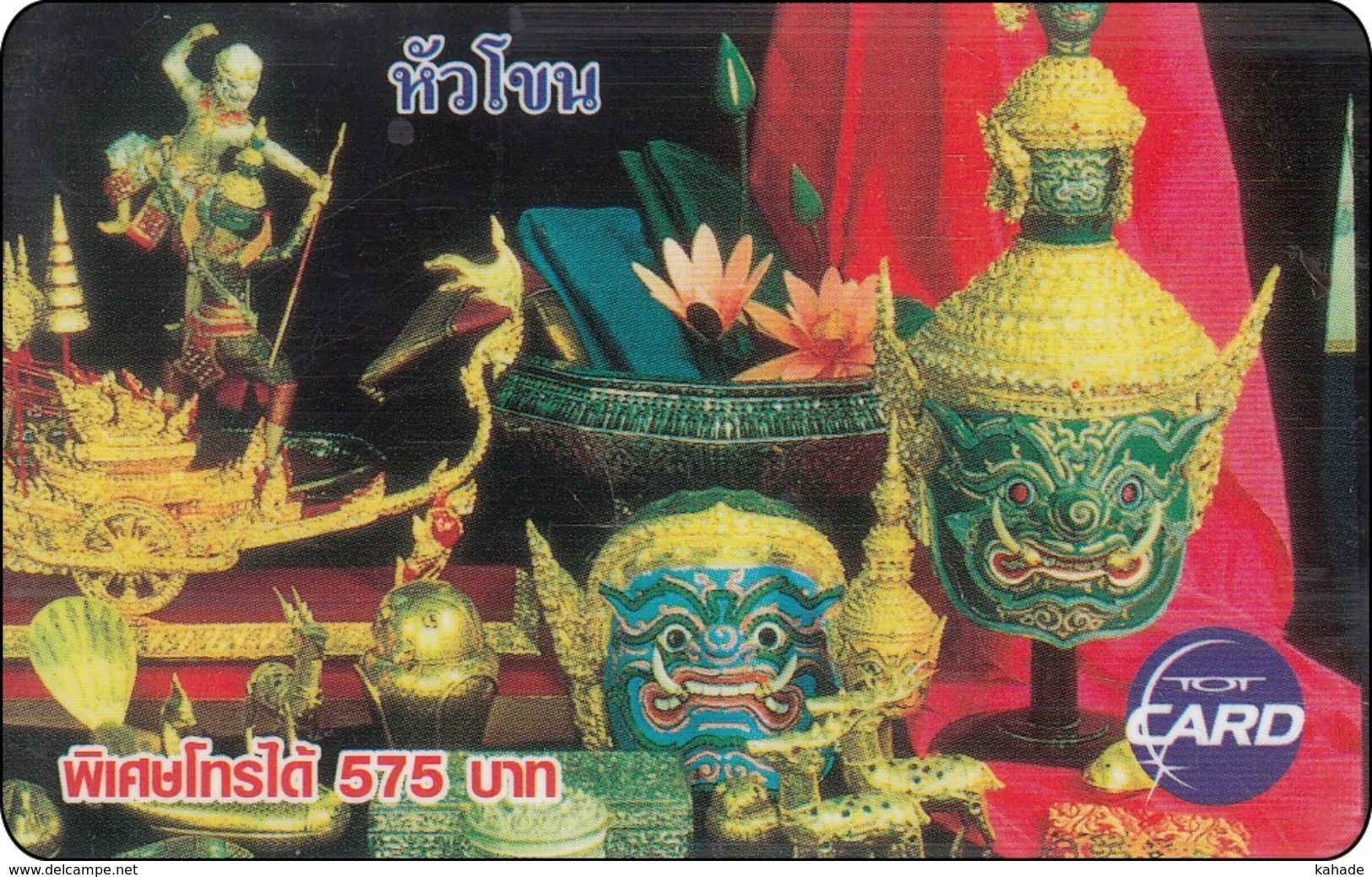 Thailand Phonecard TOT New Nr. 179 Temple Mask Krug RRR - Thaïlande