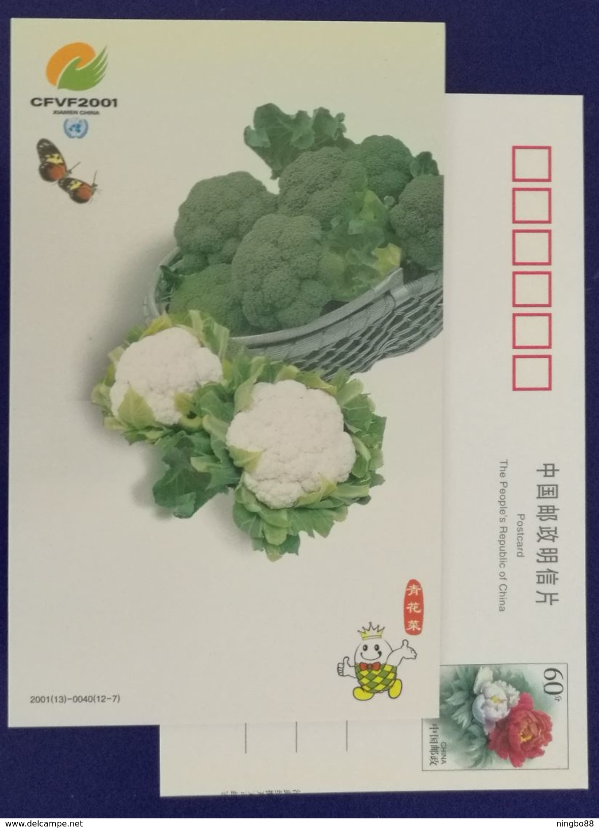 Broccoli & Cauliflower,CN 01 China Int&prime;l Fruit & Vegetable Fair 2001 Advertising Postal Stationery Card - Vegetables