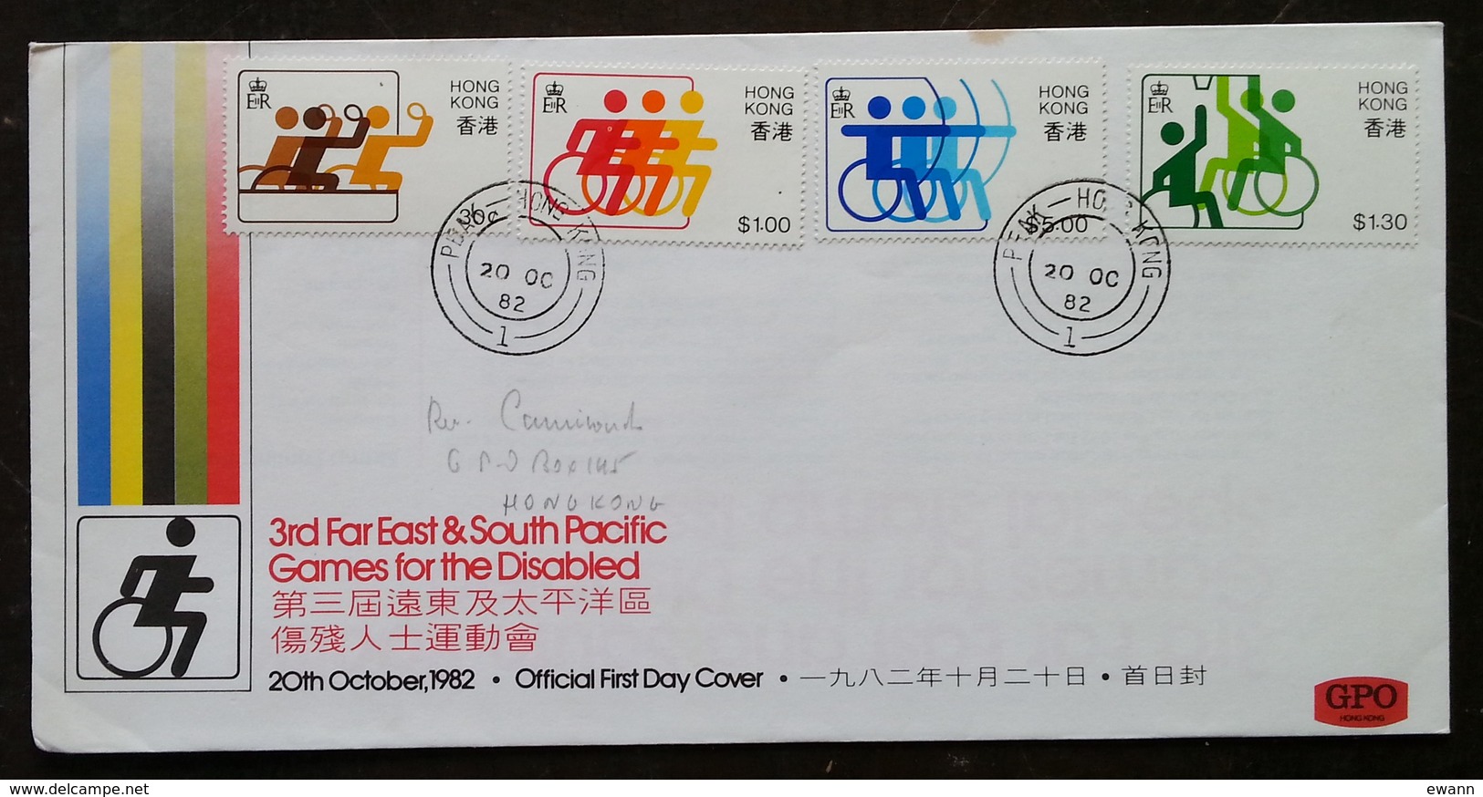 HONG KONG - FDC 1982 - YT N°398 à 401 - 3e JEUX POUR LES HANDICAPES - FDC