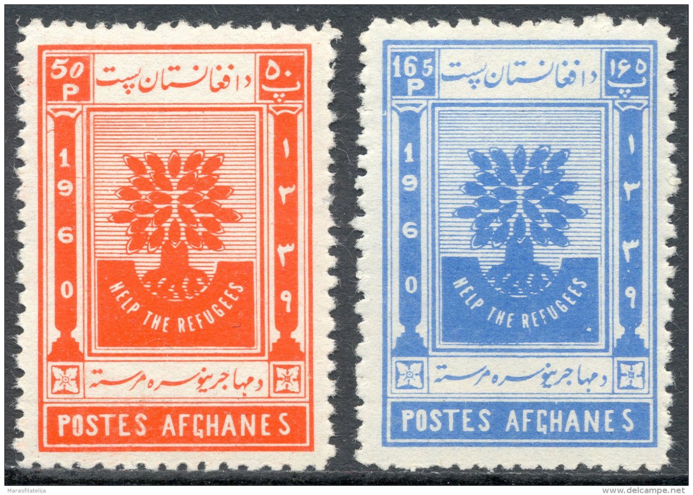 Afghanistan, 1960, Help The Refugies, MNH Set - Afghanistan