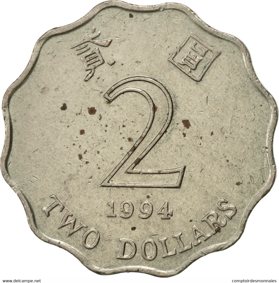Monnaie, Hong Kong, Elizabeth II, 2 Dollars, 1994, TTB, Copper-nickel, KM:64 - Hong Kong