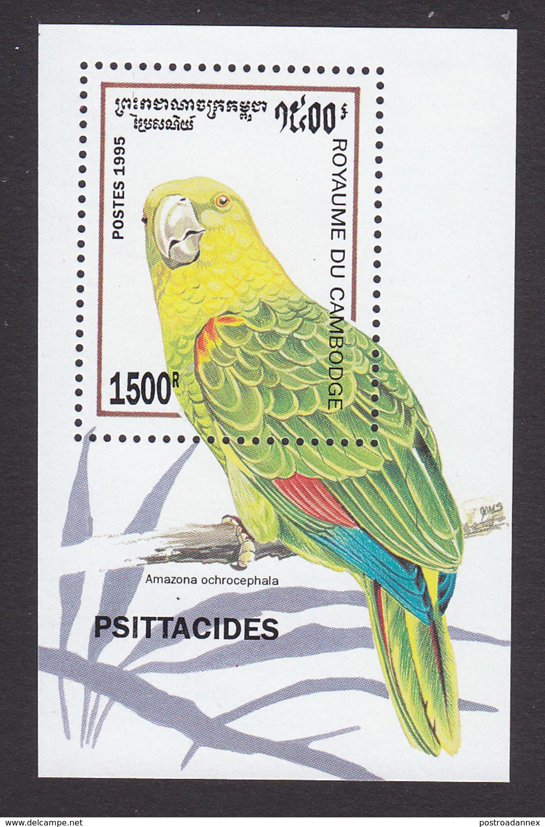Cambodia, Scott #1442, Mint Hinged, Birds, Issued 1995 - Cambodia