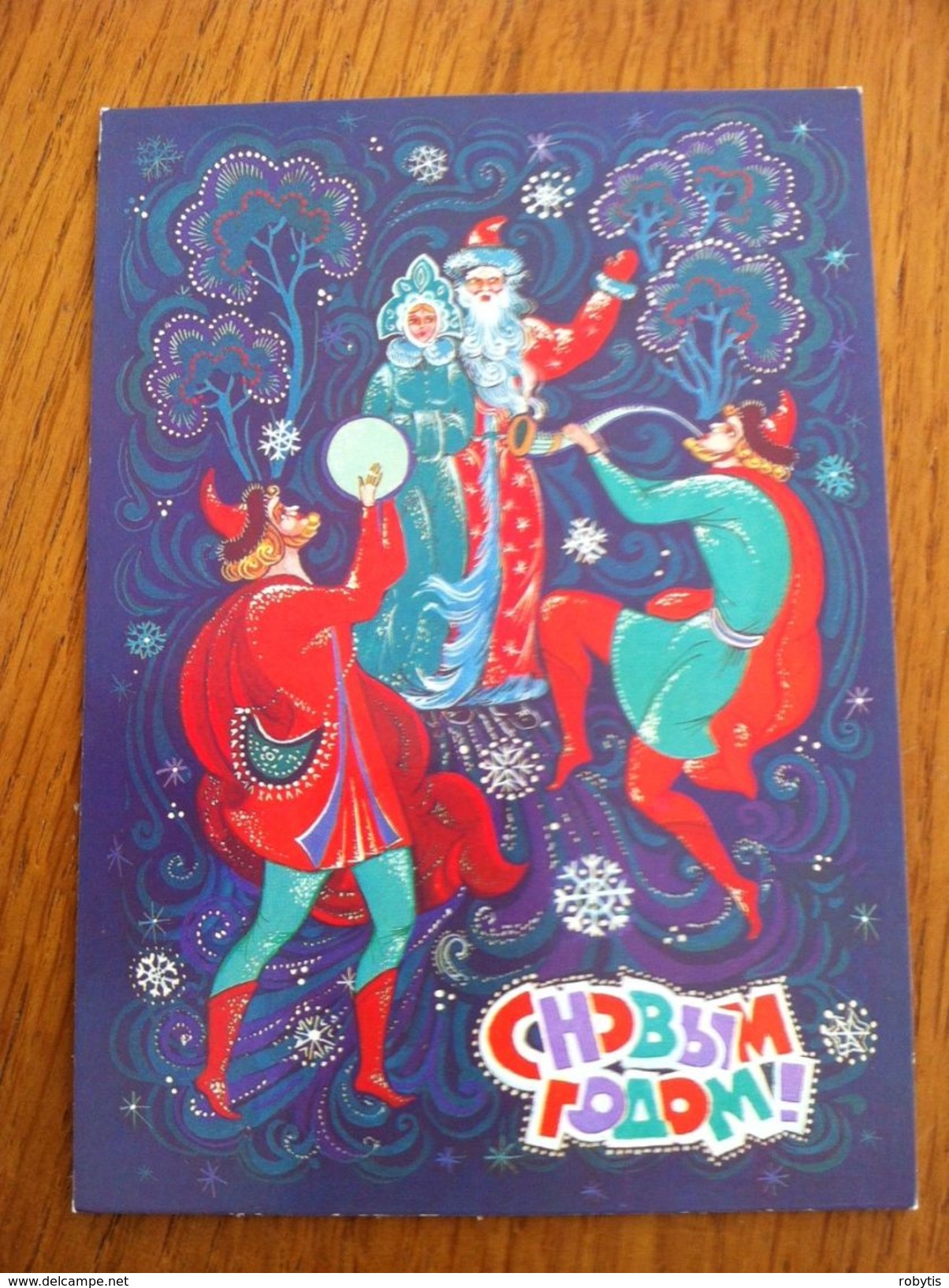 Postcard From  Russia USSR 1985 New Year - New Year