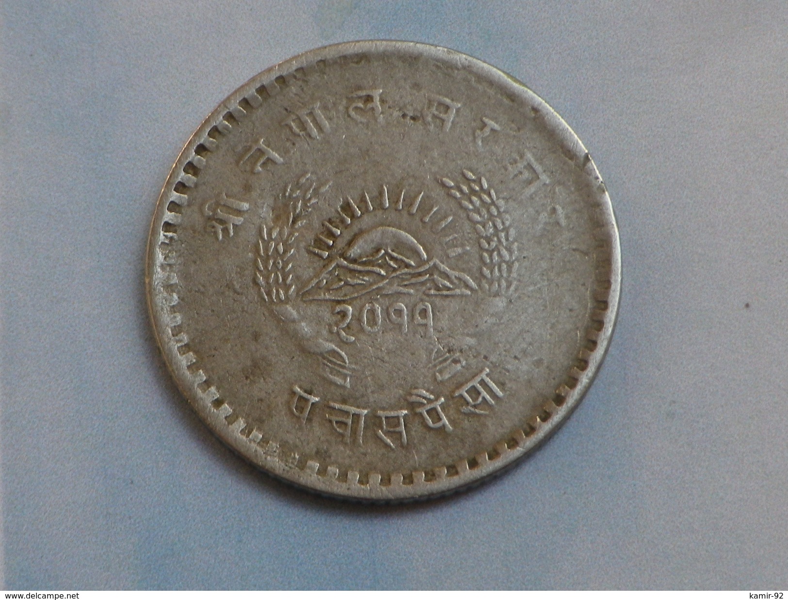 Nepal  50 Paisa 1954 (VS2011)   Km# 740 Tribhuvan Bir Bikram   Cupronickel   TBà  TTB - Népal