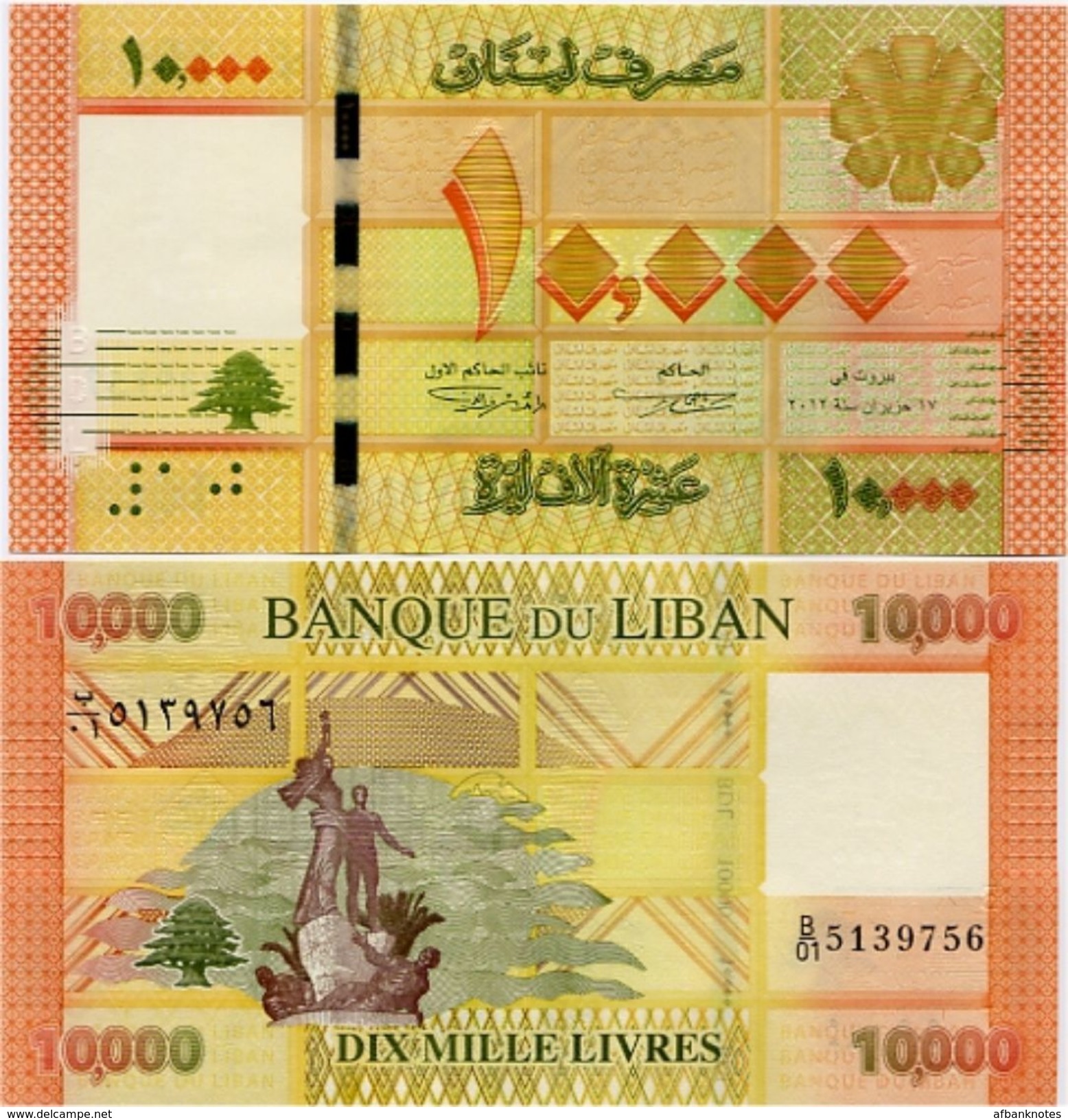 LEBANON       10,000 Livres       P-92a       2012       UNC  [ 10000 ] - Líbano