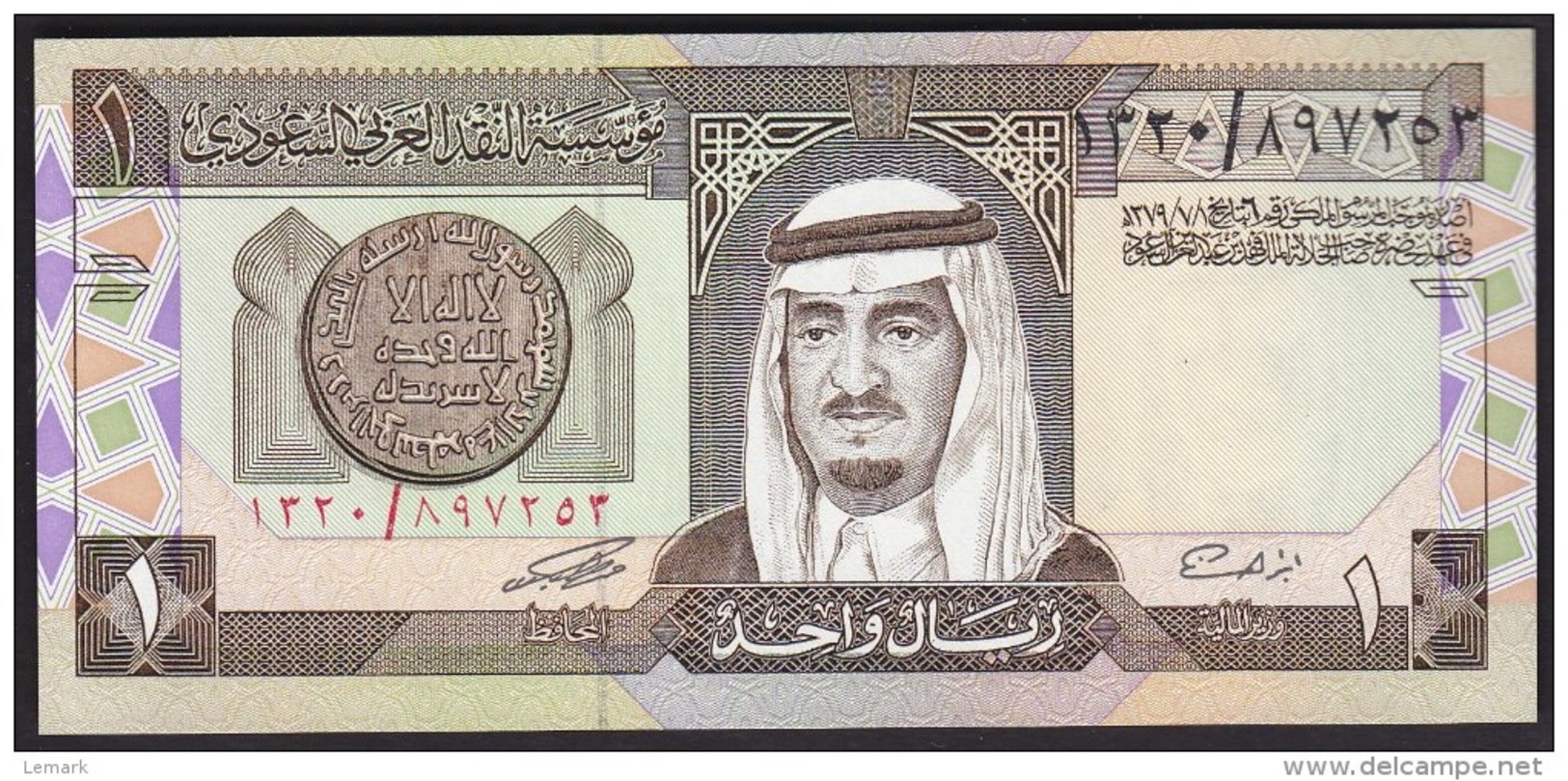 Saudi Arabia 1 Riyal 1984 P21d UNC - Arabia Saudita