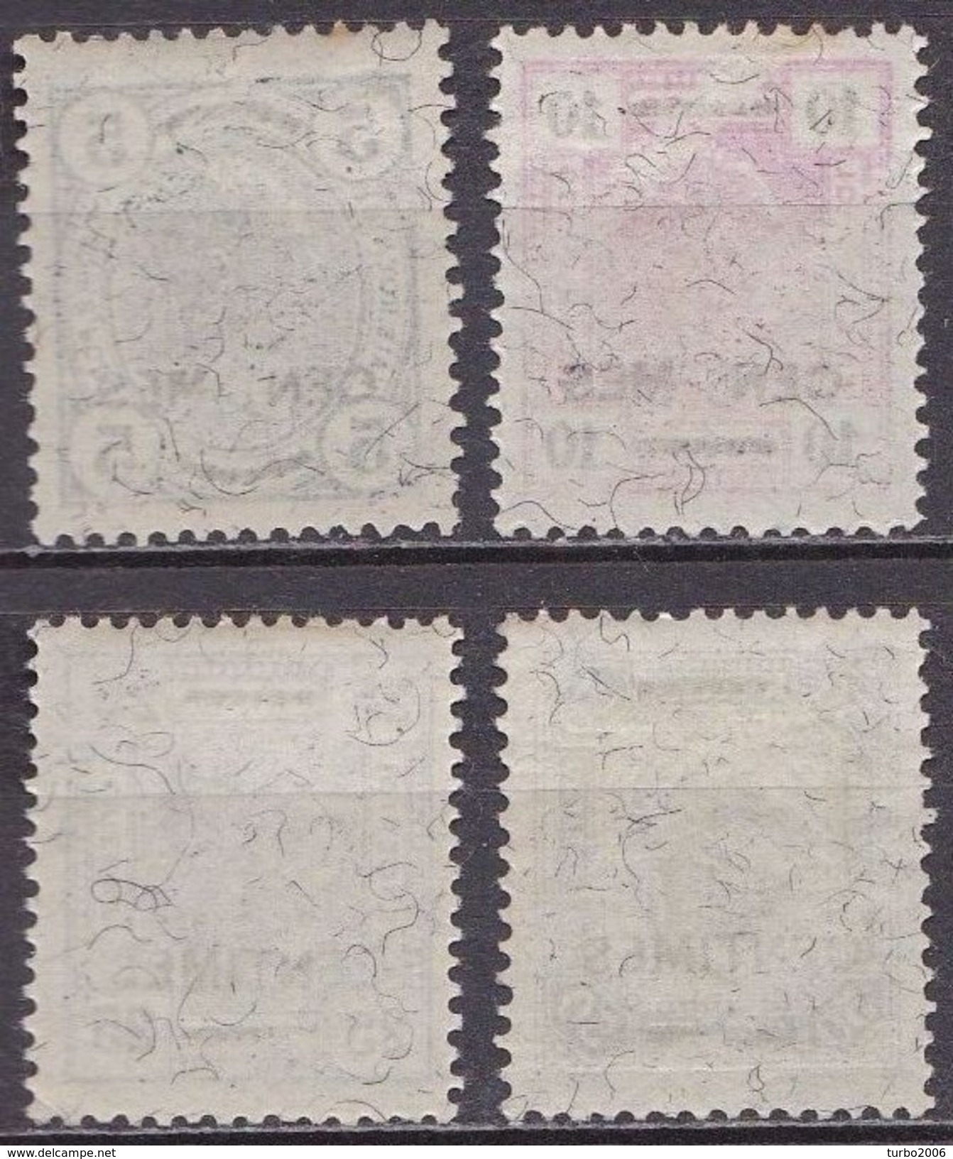 CRETE 1904-05 Austrian Office Black Overprint With Shiny Lines Complete MH Set Vl. 8 / 11 MH - Kreta