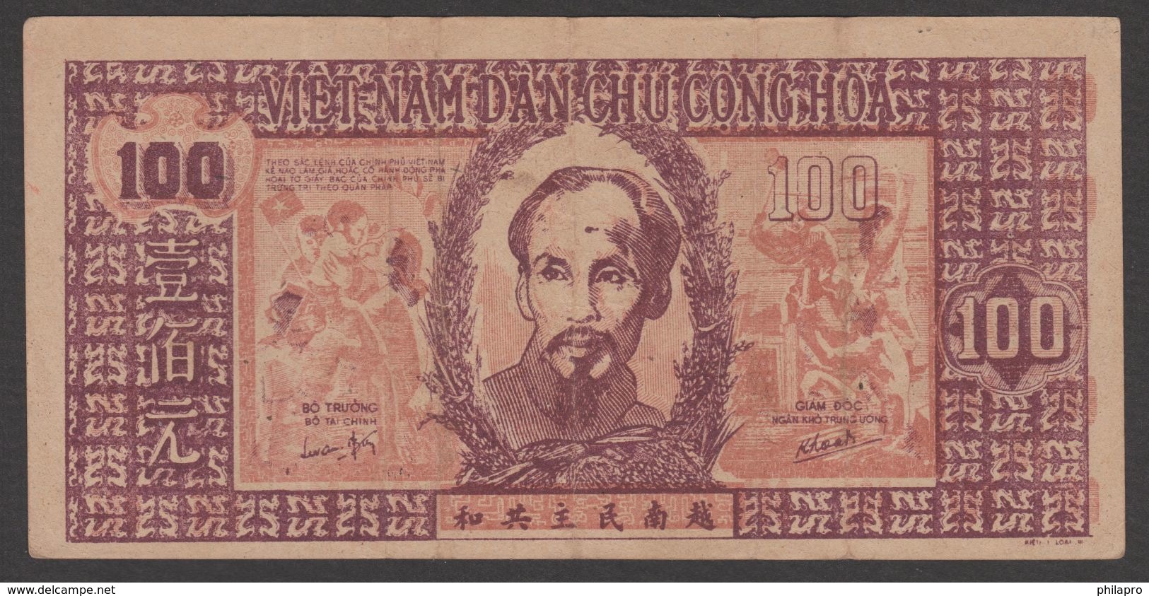 North VIETNAM   BANKNOTE  100d  HOCHIMINH   Note N°DB094 SG074   FINE - Vietnam