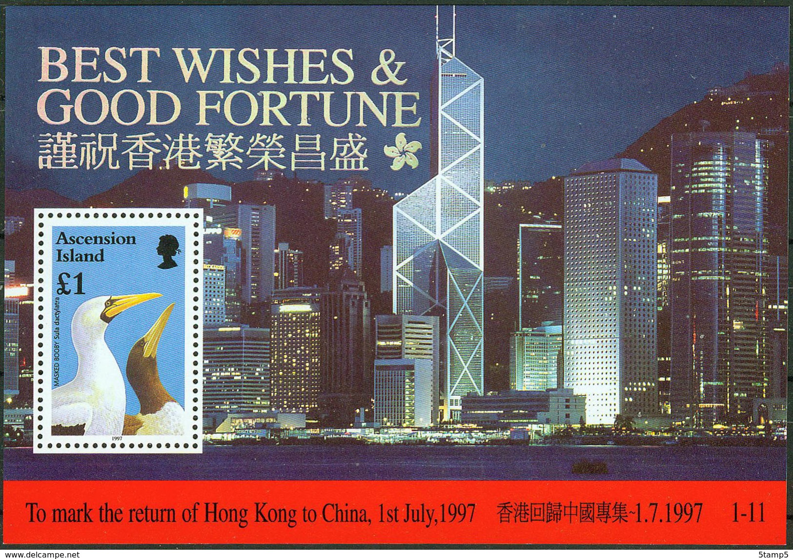 Ascension 1997, Birds Return Of Hong Kong To China Block Mi.# 31, MNH / ** - Ascension