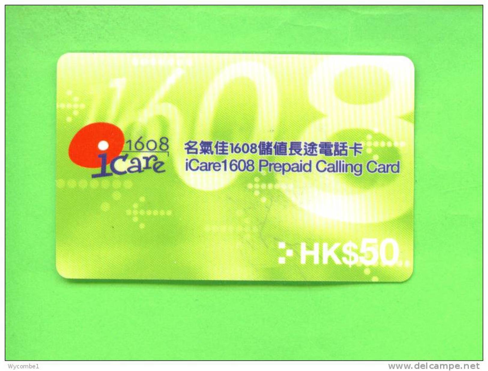 HONG KONG - Remote Phonecard As Scan - Hong Kong