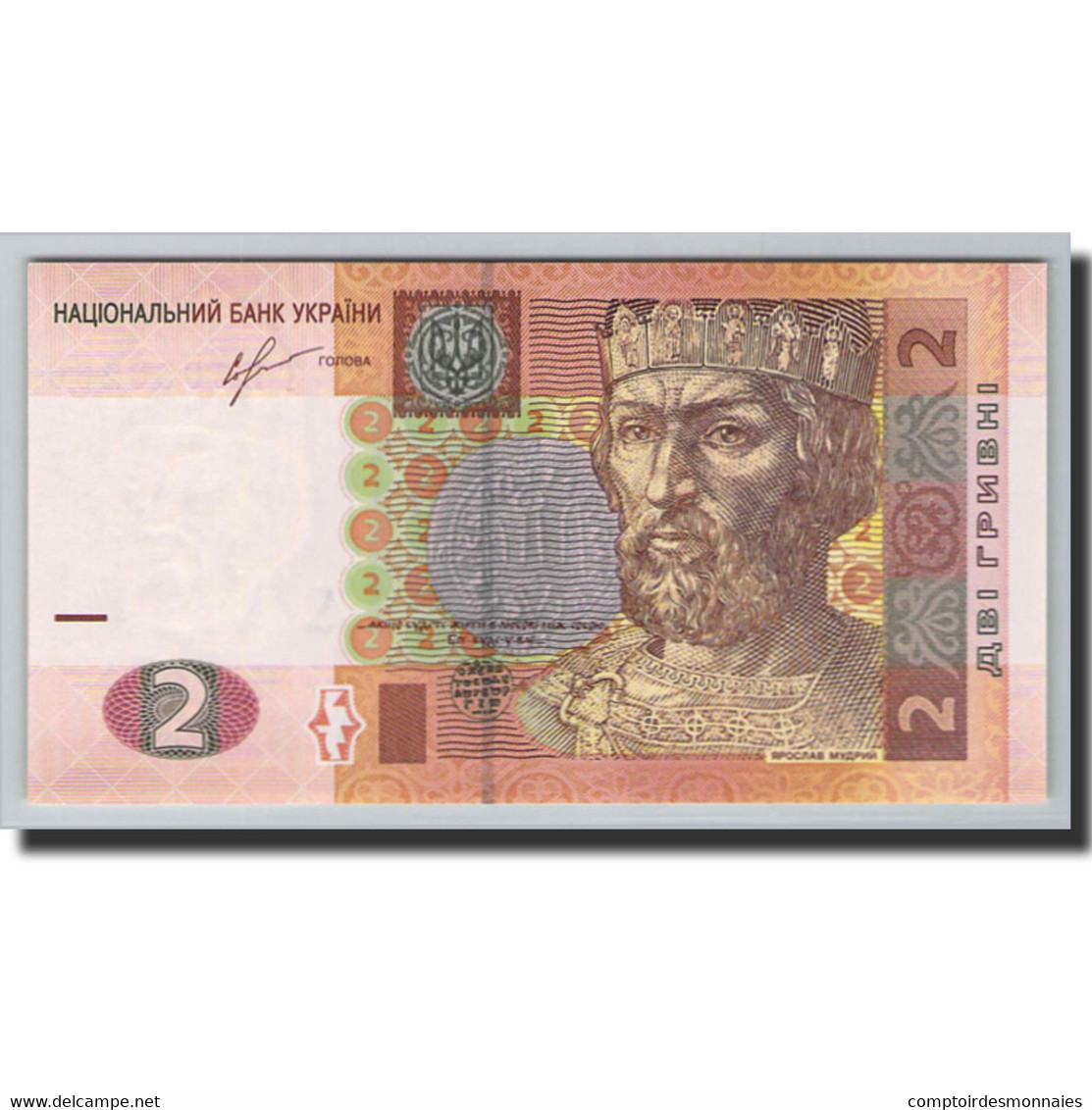 Billet, Ukraine, 2 Hryven, 2003-2015, 2013, NEUF - Ukraine