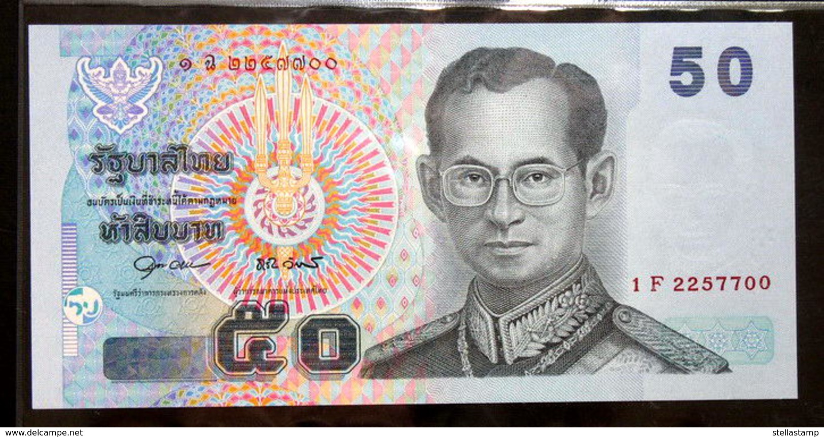 Thailand Banknote 50 Baht Series 15 P#112 Type 2 SIGN#79 UNC - Thaïlande