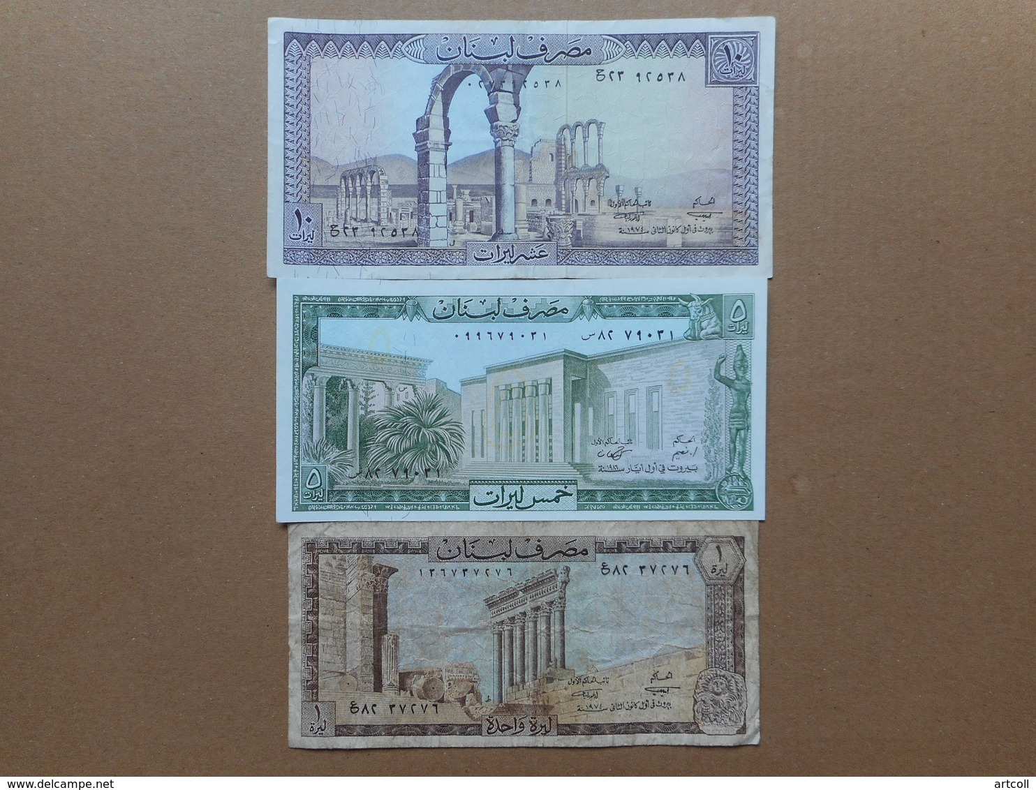 Lebanon 1,5,10 Livres 1974,1986 (Lot Of 3 Banknotes) - Libano