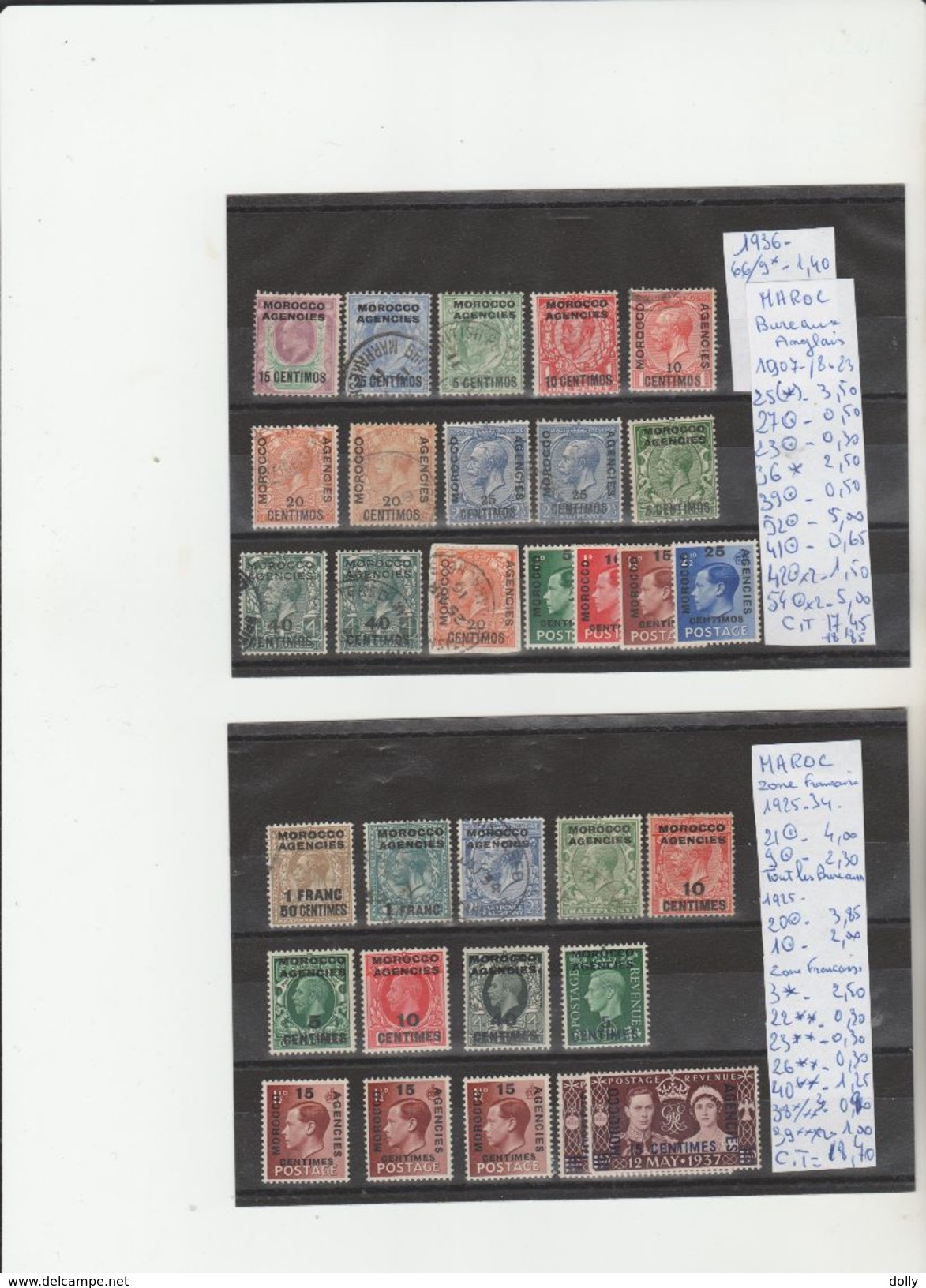 TIMBRE DE MAROC BUREAUX ANGLAIS TOUT LES BUREAUX  VOIR NR SUR PAPIER ACCONPAGNANT LES TIMBRES  OBLITEREES COTE 37.55&eur - Mauritius (...-1967)