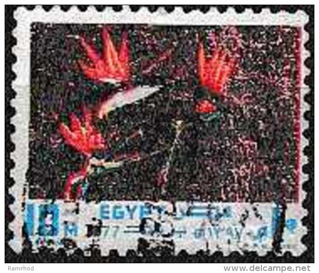 EGYPT 1977 Festivals - 10m  Bird Of Paradise Flowers FU - Used Stamps