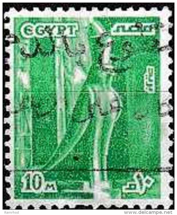 EGYPT 1978 Statue Of Horus - 10m. - Green FU - Gebraucht