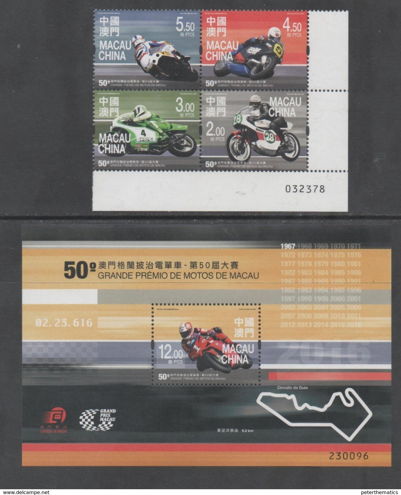 MACAO, 2016,MNH, SPORTS, MOTORCYCLING, MACAU GRAND PRIX, 4v+S/SHEET - Motorbikes