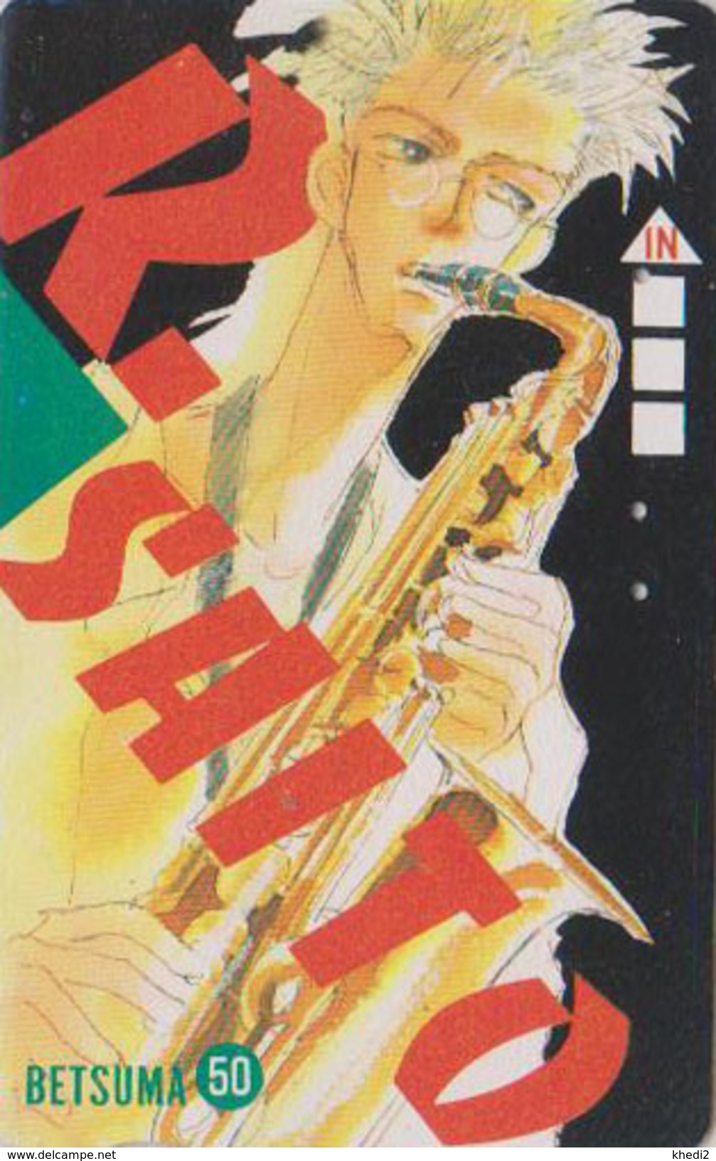Télécarte Japon / 110-011 - MANGA - BETSUMA - By RIN SAITO - Musique Trompette - Music Trumpet Japan Phonecard  - 8938 - BD