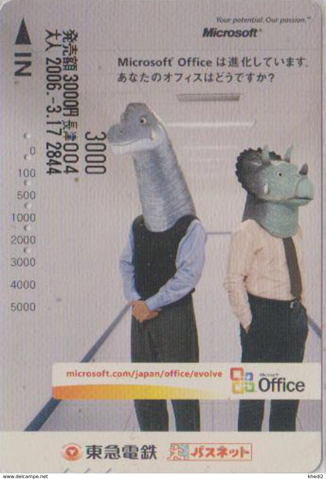 Carte Prépayée Japon - Animal - RHINOCEROS & DINOSAURE / 1000 Yens - RHINO Japan Prepaid Passnet Card - NASHORN -  98 - Other & Unclassified