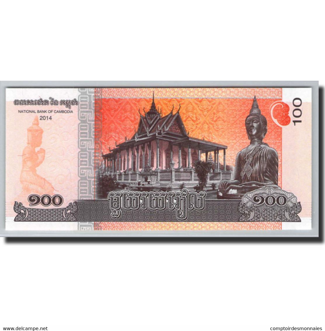 Billet, Cambodge, 100 Riels, 2014-2015, 2014, KM:65, NEUF - Cambodia