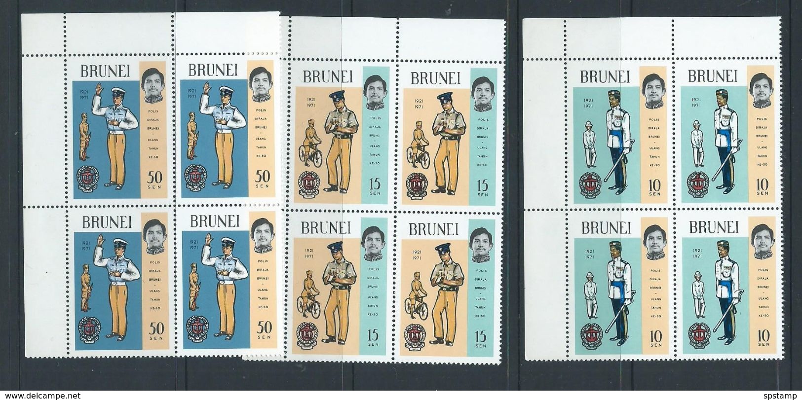 Brunei 1971 Police Set 3 MNH Corner Blocks Of 4 - Brunei (...-1984)