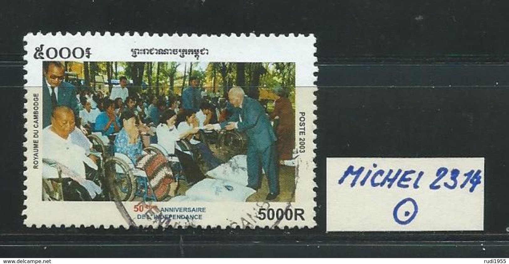 KAMBODSCHA MICHEL 2314 Gestempelt Siehe Scan - Camboya