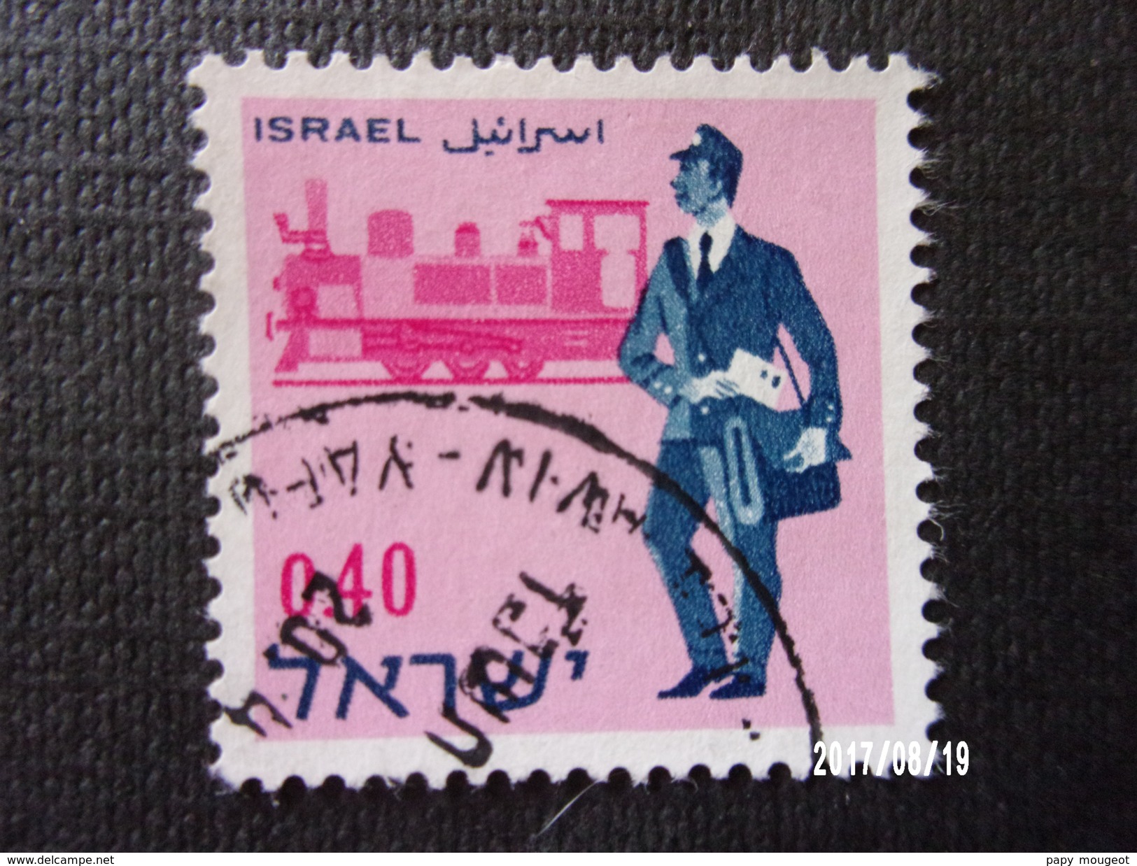 Israël - - Trains