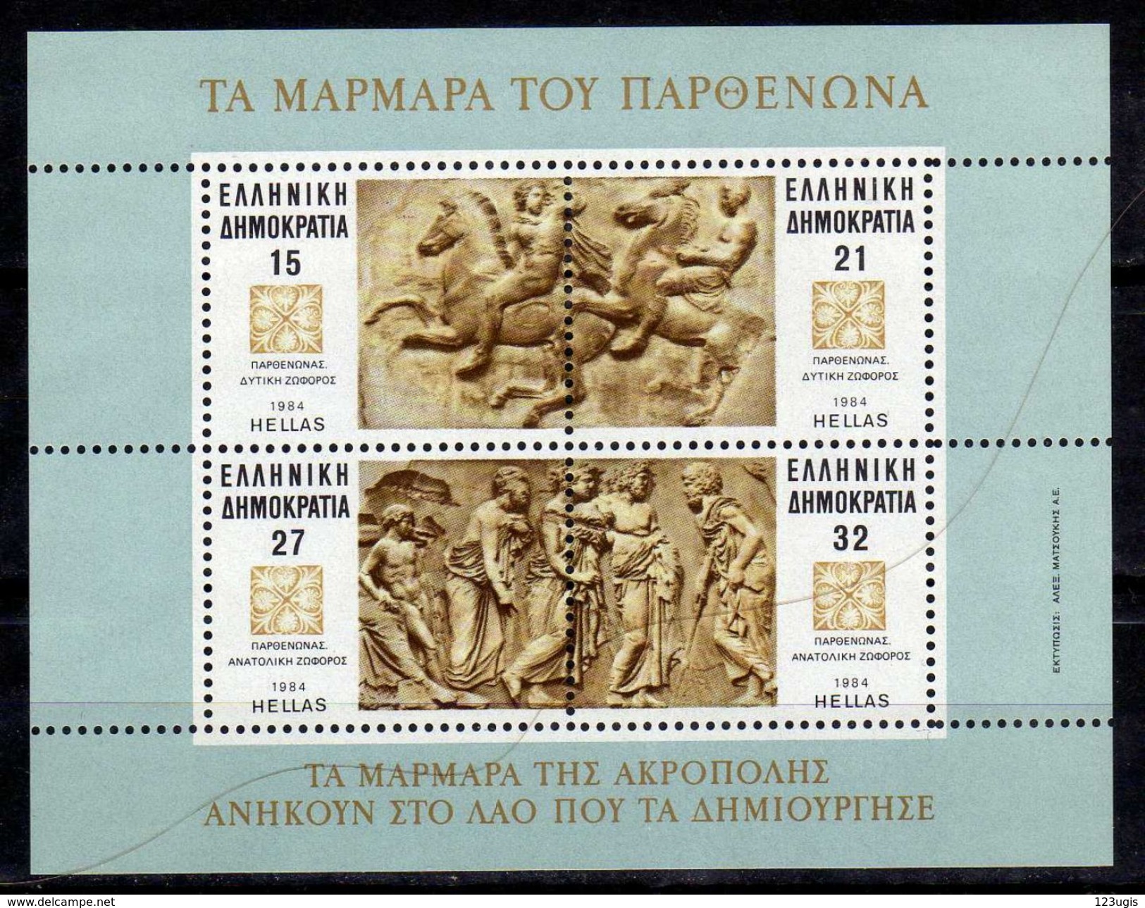 Griechenland/Greece 1984 Mi Block 4 (1551-1554) ** [200817KAI] - Blocks & Sheetlets