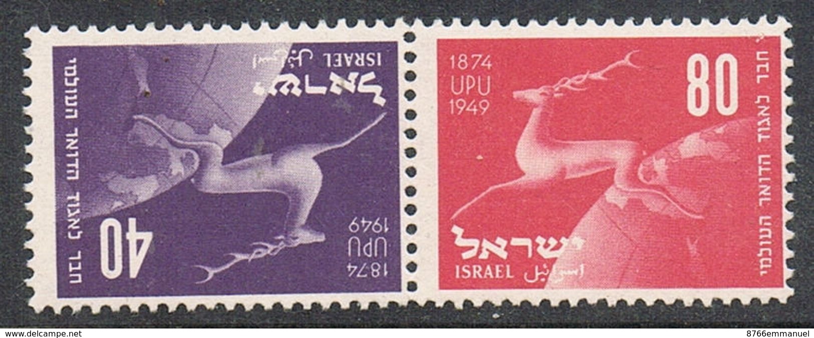 ISRAEL N°27a N** - Unused Stamps (without Tabs)