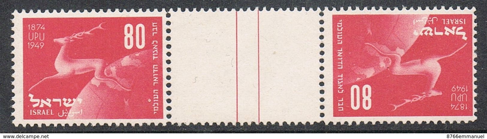 ISRAEL N°27b Et 28b N**  Les Deux Tête-bêche Avec Pont (2 Scans) - Unused Stamps (without Tabs)