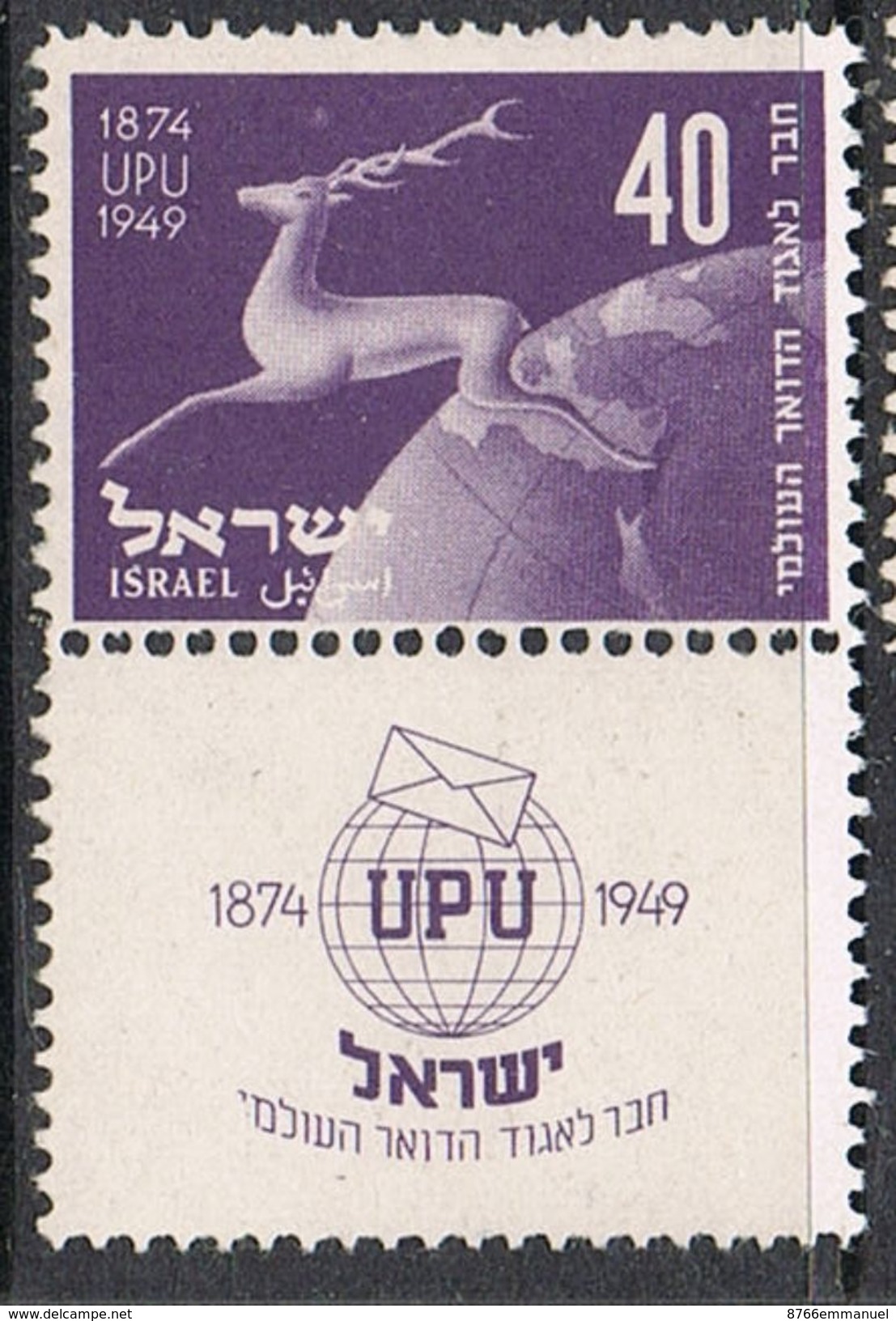 ISRAEL N°27 N**  Avec Tab - Unused Stamps (with Tabs)