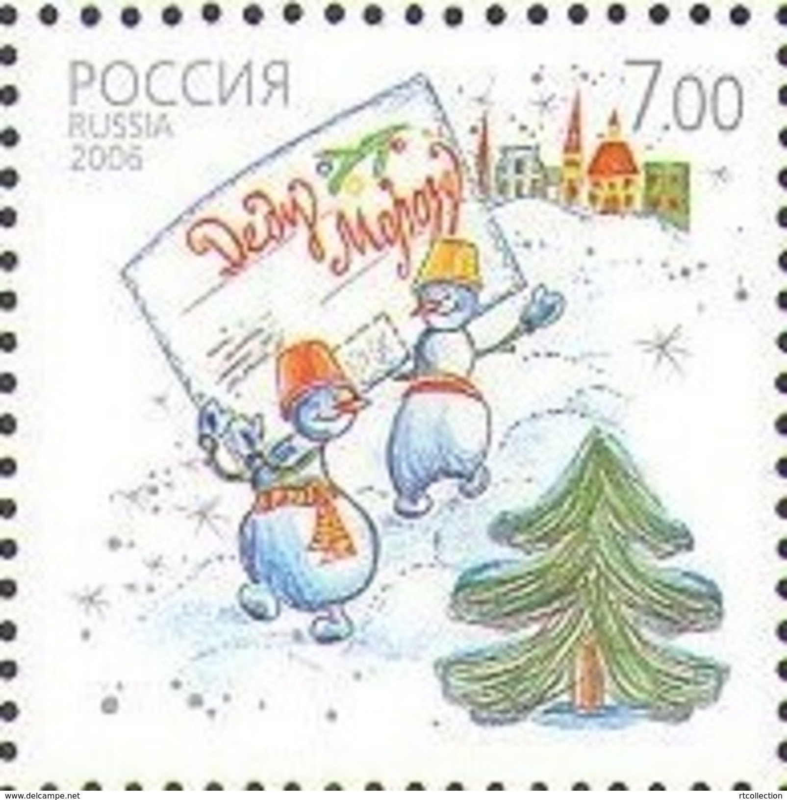 Russia 2006 - One Ded Moroz`s Postage Stamp Celebrations Snowman Christmas Tree Celebrations New Year Michel 1388 - New Year