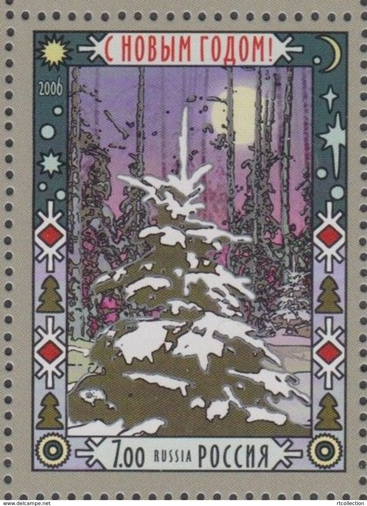 Russia 2006 - One Happy New Year 2007 Seasonal Celebrations Winter Forest Christmas Trees Stamp MNH Michel 1390 - New Year