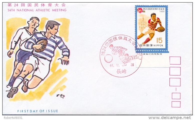 Japan 1969 FDC 24th National Athletic Meeting Rugby - Rugby